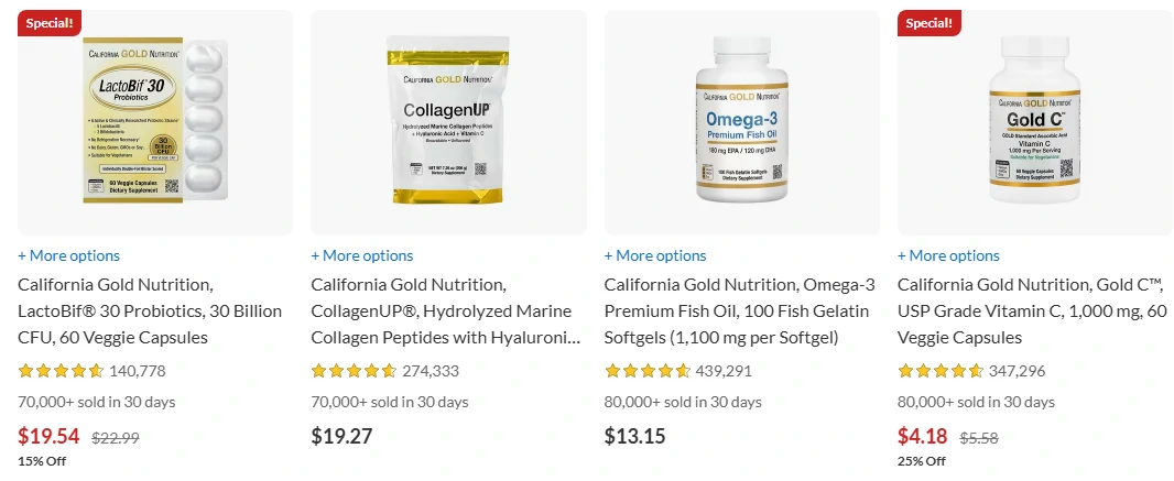 iHerb Supplements products
